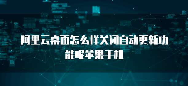 钉钉供应链表单设计提高效率和准确性
