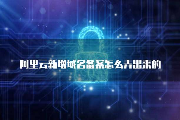 钉钉公贝资产编码自动生成吗?如何设置?