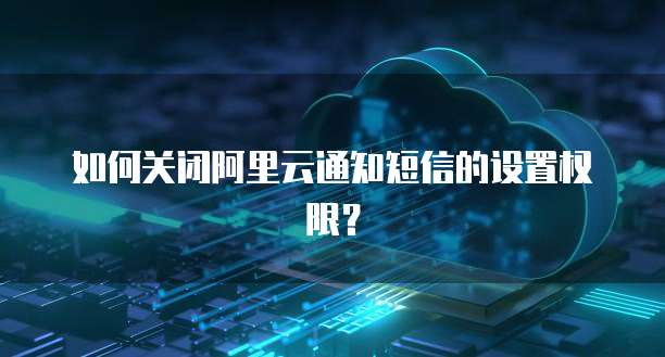 钉钉电子发票删除了怎么办