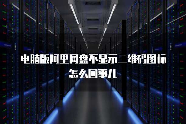 钉钉客户管理系统自定义功能与密码设置