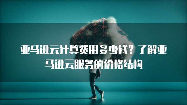 钉钉的CRM系统免费、易用、安全吗?