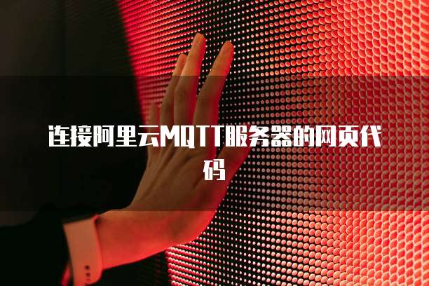 钉钉账款管家预付款核销怎么操作
