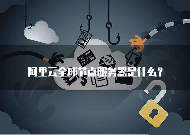 钉钉公贝资产在哪里查看到的信息呢?