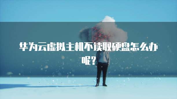 钉钉供应链应用太烂了,你有解决方法吗?