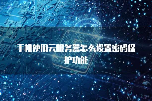 钉钉报餐宝价格设置的最佳方法