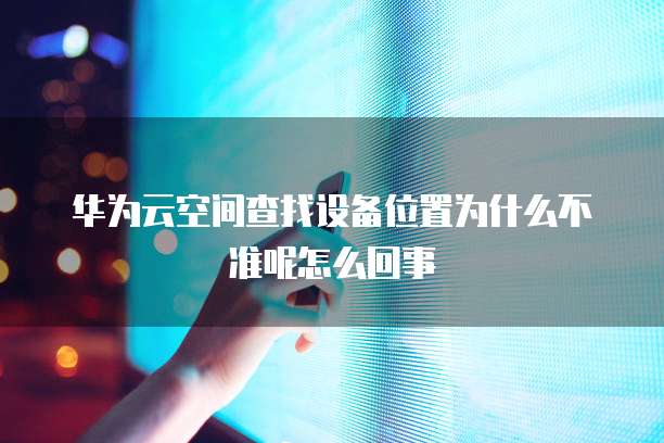 钉钉能验证发票真伪吗?安全吗?