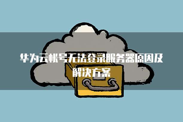 钉钉销售订单管理系统怎么用啊?