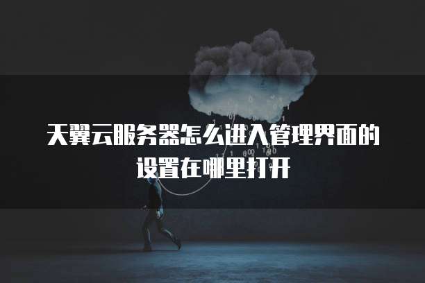 钉钉账款管家怎么使用啊