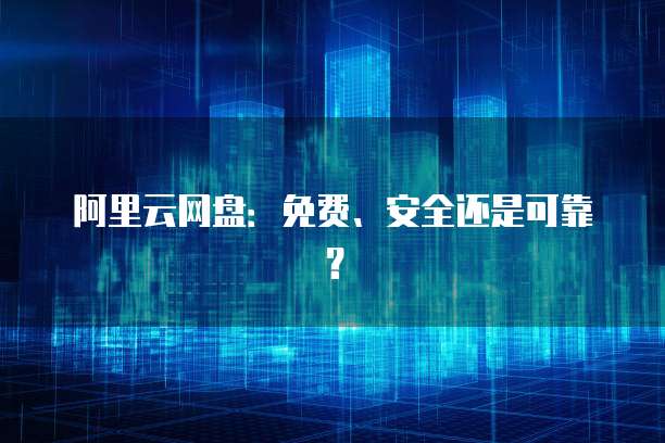 钉钉阿里商旅订的机票怎么选座位
