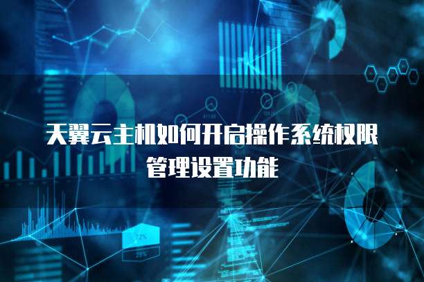 钉钉智能财务如何配置员工