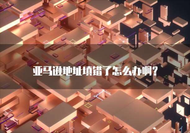 钉钉报销的费用类型怎么添加的