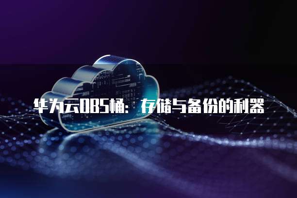 钉钉宜盟发票查重助手使用指南