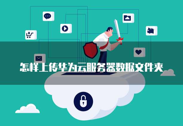 钉钉公文管理怎么设置权限密码