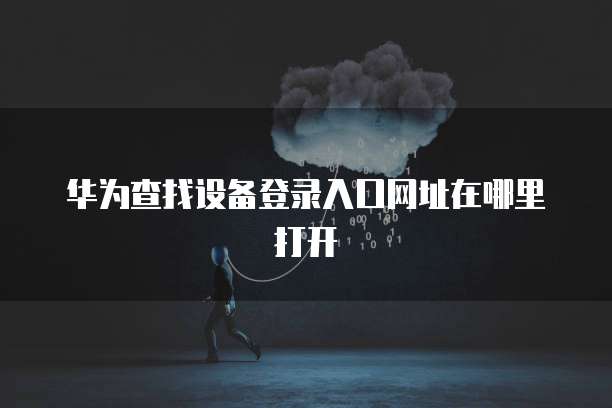 钉钉记账里的项目怎么导出数据到电脑里面