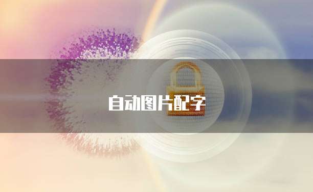 钉钉智能计划表的打开方法