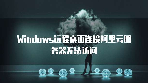 钉钉发票自动报销系统无法设置密码的原因及解决方法