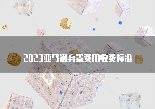 钉钉通达审批费用多少钱一天能通过审核