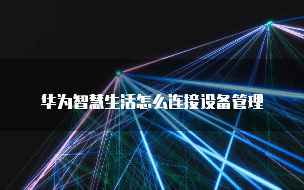 钉钉CRM客户管理系统:从哪里找到?