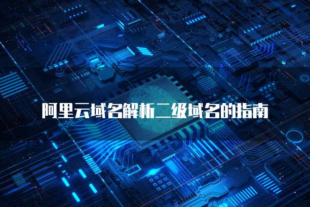 钉钉名片怎么隐藏信息内容显示不出来了