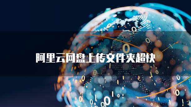 钉钉名片的公司怎么改名字呢?