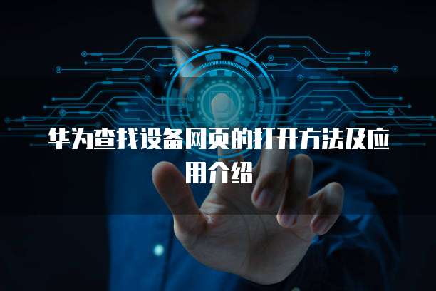 钉钉云课堂没有管理中心怎么回事？