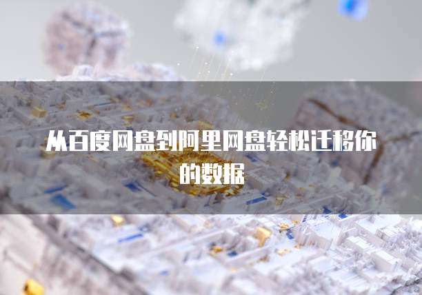 钉钉里面每刻报销怎么识别发票的真假