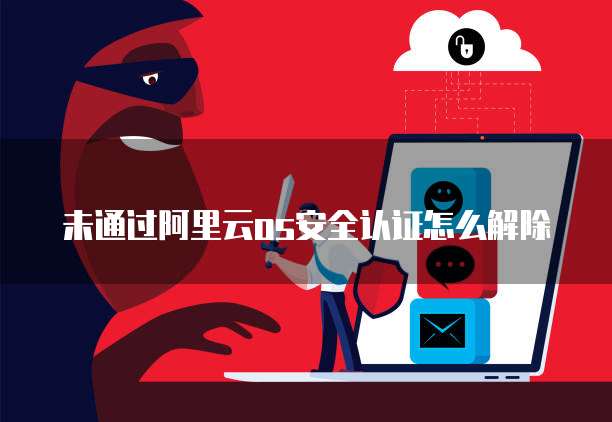 钉钉名片怎么设置不显示住址信息?