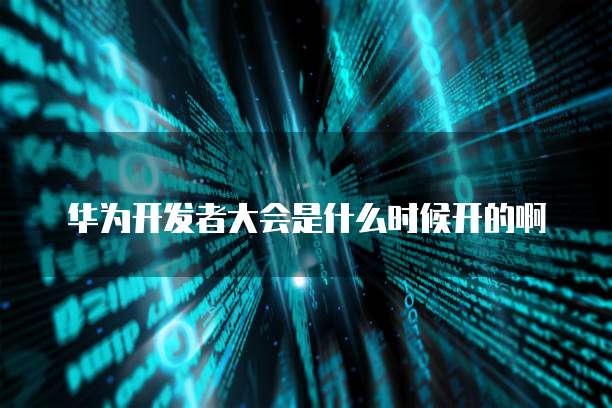 钉钉云课堂:多少题?