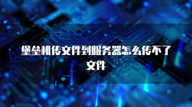 钉钉名片怎么设置邮箱登录权限密码
