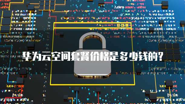 钉钉发票已经存在待报销,如何找到并删除?