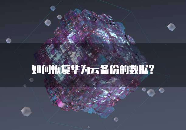 钉钉智能财务收费:为企业财务管理带来更多便利