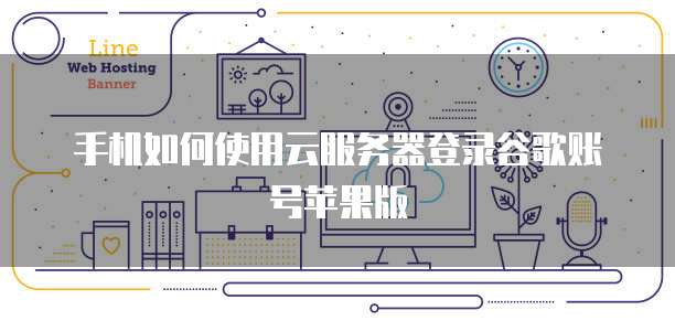 钉钉企业行打不开:如何解决常见问题