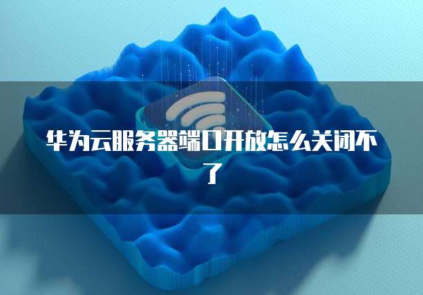 钉钉发票查重功能怎么用的