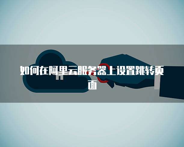 钉钉显示发票已经存在:原因及解决方法