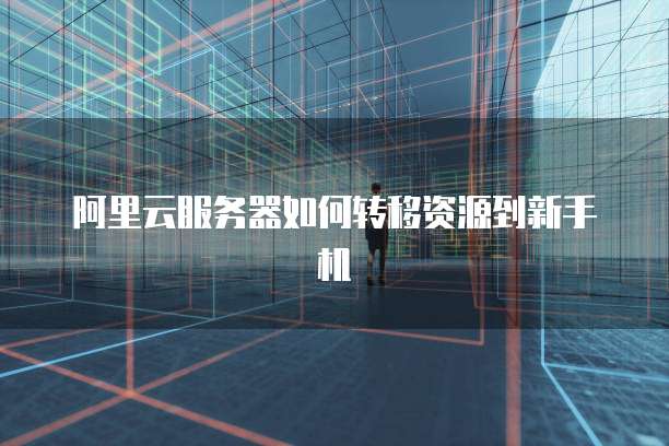 钉钉智能绩效使用手册