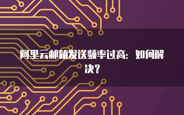 专属钉钉怎么退出企业群聊群组