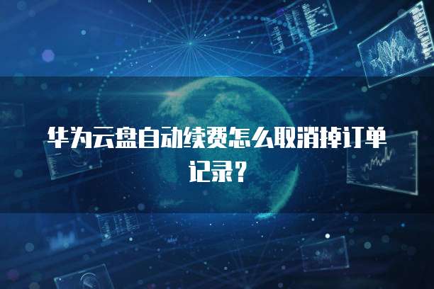 钉钉名片怎么隐藏名字和姓名和昵称呢？