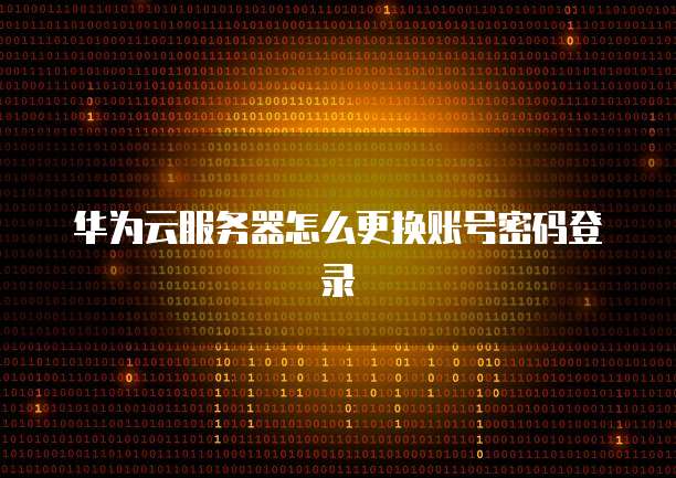 钉钉如何对销售进行管理员