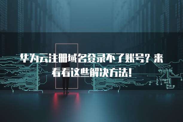 钉钉客户管理系统多少钱1年的