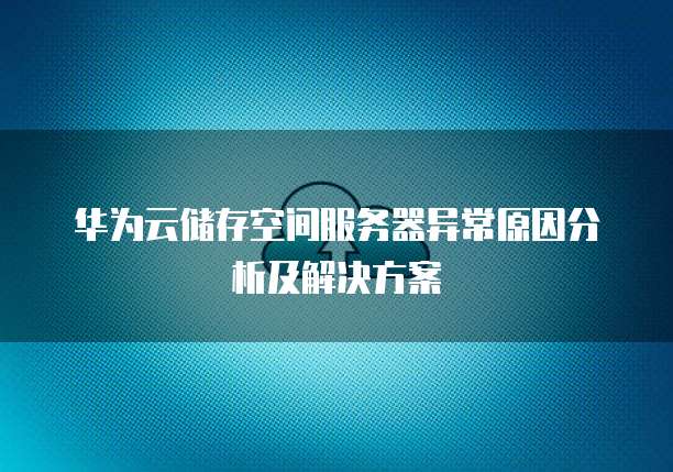 钉钉售后宝打开慢怎么办?