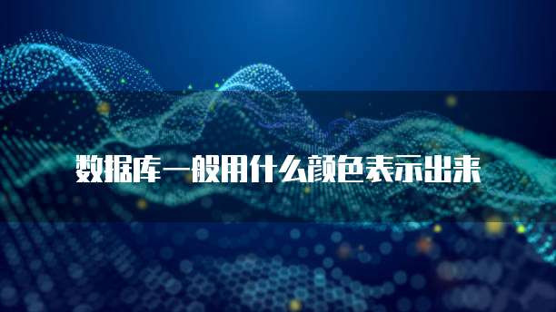 钉钉费用财务管理怎么设置权限