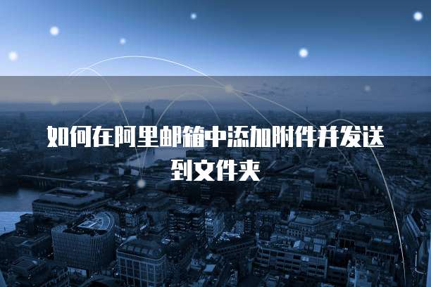 钉钉企业支付宝直接付款吗怎么设置