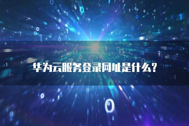 钉钉专业版功能明细怎么查看啊电脑