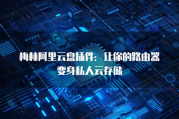 钉钉发票怎么删除不了呢怎么回事儿呀