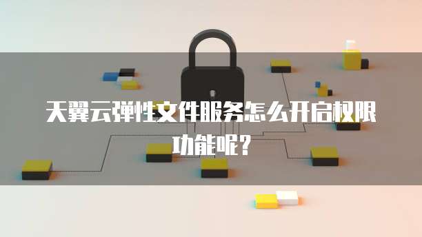 钉钉如何加入阿里云群里的群文件呢怎么删除