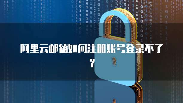 钉钉财务权限:安全可靠吗?