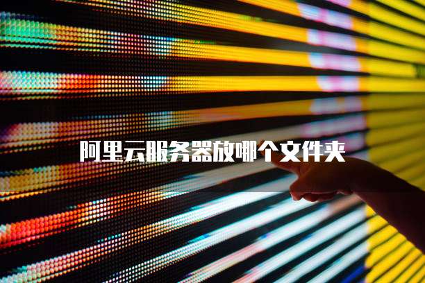 钉钉财务设置权限管理指南