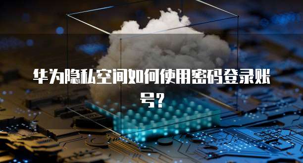 钉钉营销获客系统:在哪里看到订单记录?