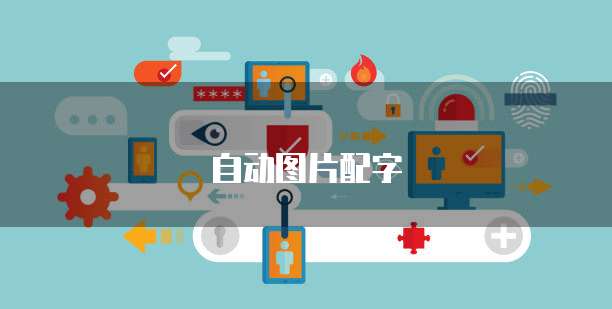 钉钉云学堂默认密码是多少?