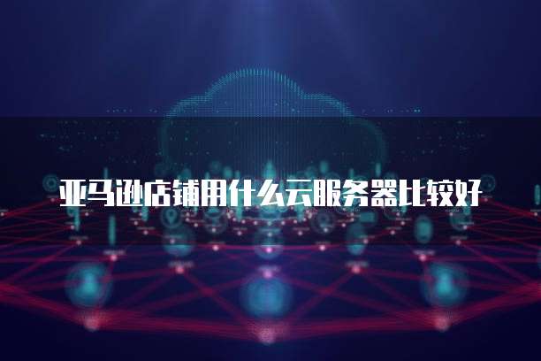 钉钉公贝资产:如何查看账号是多少位?